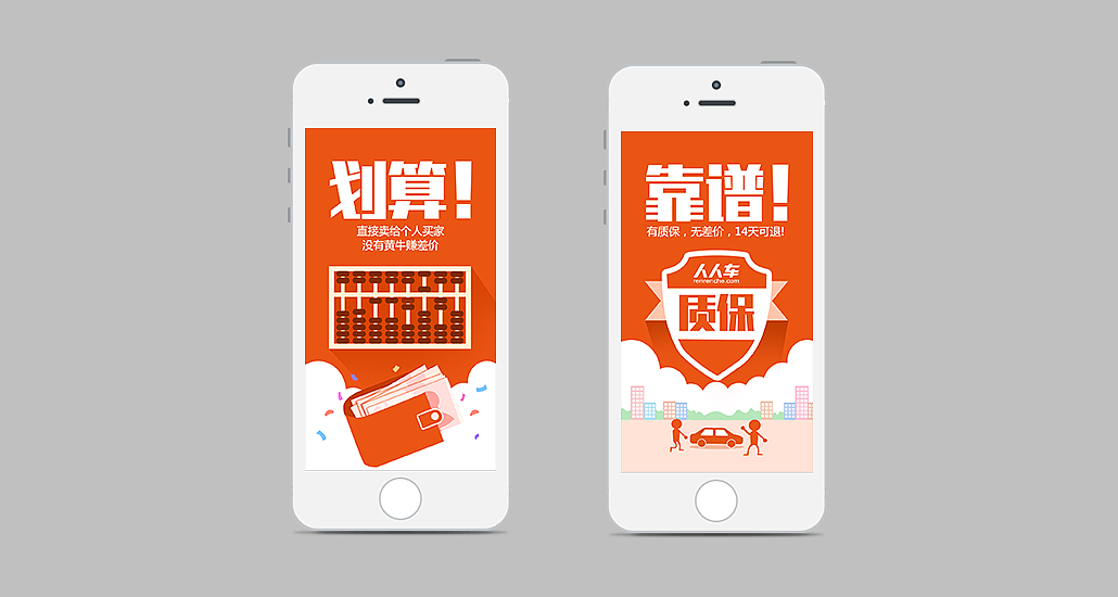 2016年移动端页面汇总（图ZNzE2NDg0NTY=） - APP界面 - 站酷设计师蓝调冬草原创素材 - 站酷ZCOOL