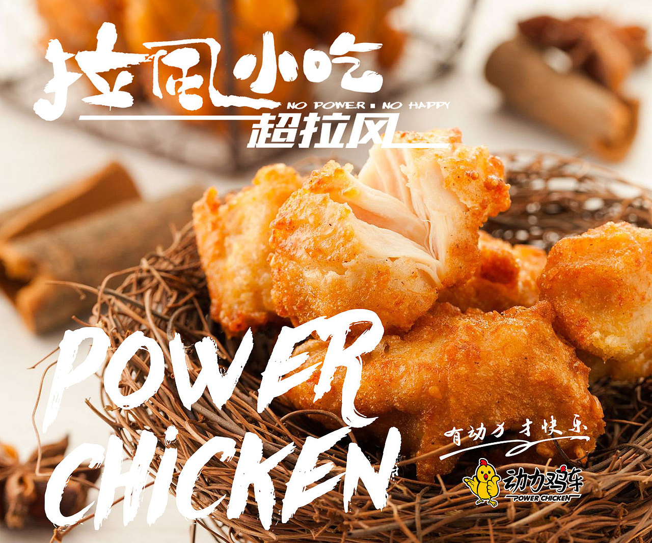 餐饮产品海报（图ZOTg5ODA4MjA=） - 海报 - 站酷设计师1638650558原创素材 - 站酷ZCOOL