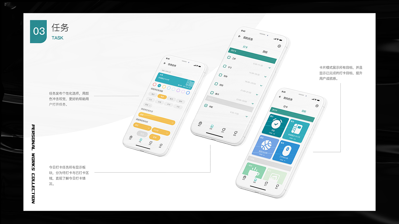 作品集2020（图ZMjI5NDEzMjY4） - 其他UI - 站酷设计师黑一身原创素材 - 站酷ZCOOL