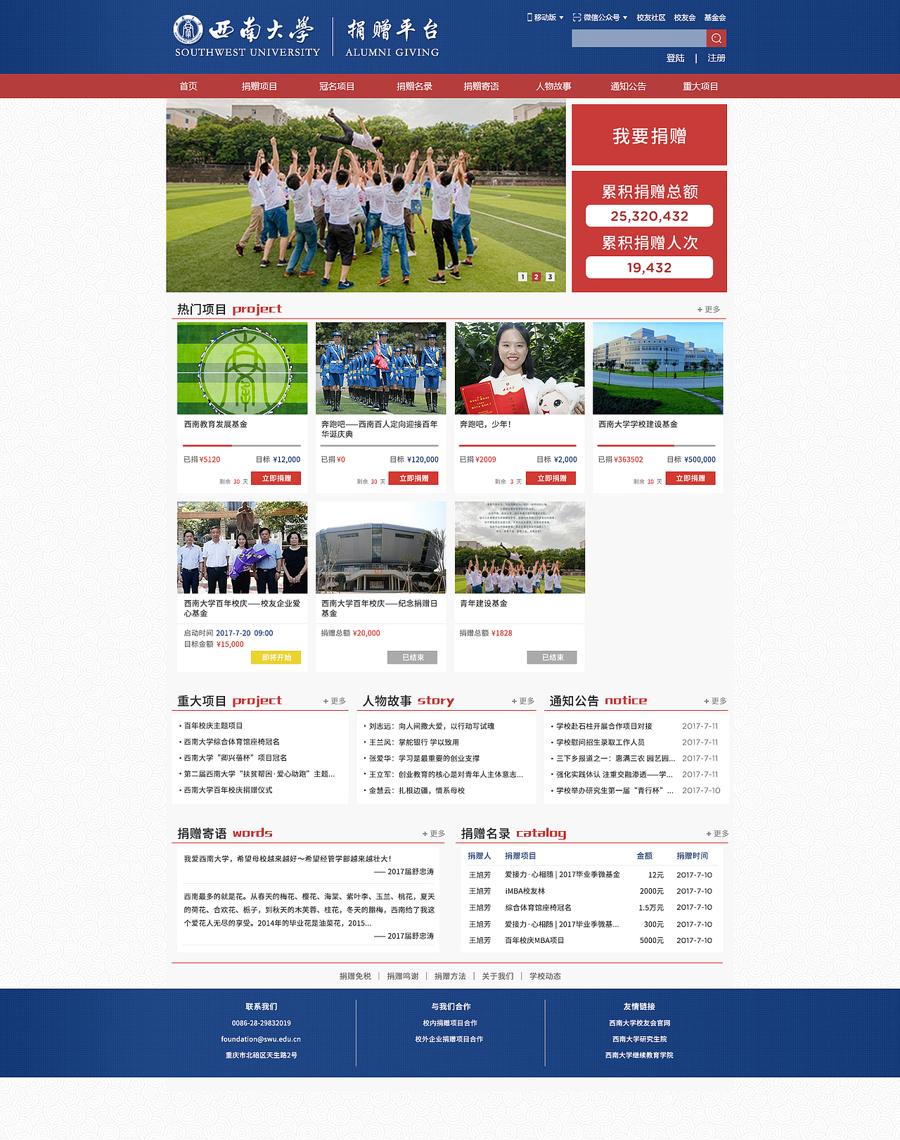 網(wǎng)站設(shè)計(jì)（圖ZOTMzOTU0MDQ=） - 企業(yè)官網(wǎng) - 站酷設(shè)計(jì)師m13661971525原創(chuàng)素材 - 站酷ZCOOL