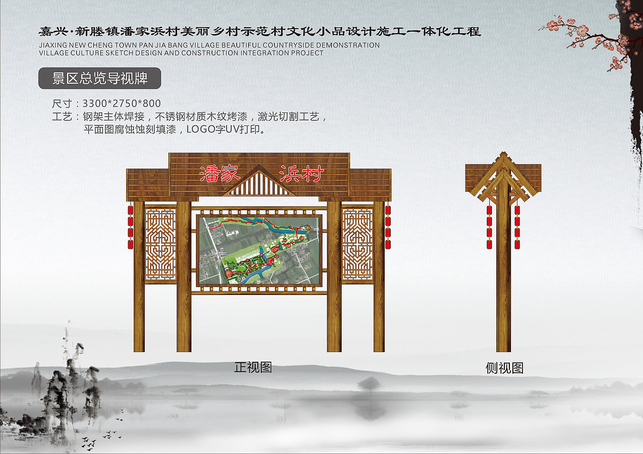 项目方案（图ZOTcxMjU0MDg=） - 商业空间设计 - 站酷设计师归北无魂原创素材 - 站酷ZCOOL