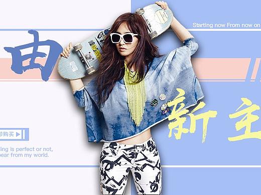 服装banner