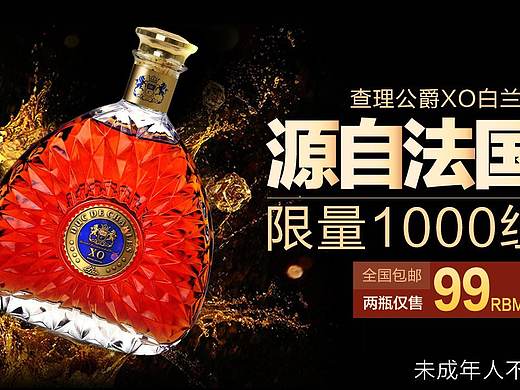 线上广告(电商)