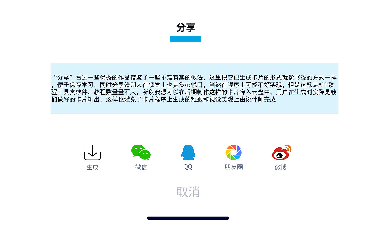 设计软件app（图ZMTcwNDcwNjY4） - APP界面 - 站酷设计师衿子悠原创素材 - 站酷ZCOOL