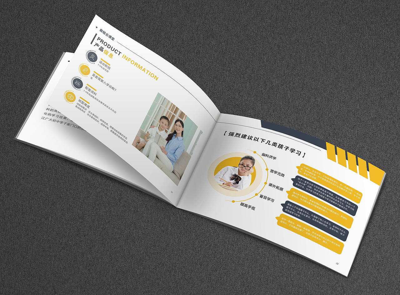 招商画册（图ZMjA1ODQxNDI4） - 书籍/画册 - 站酷设计师小爱cxa原创素材 - 站酷ZCOOL