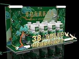 线下