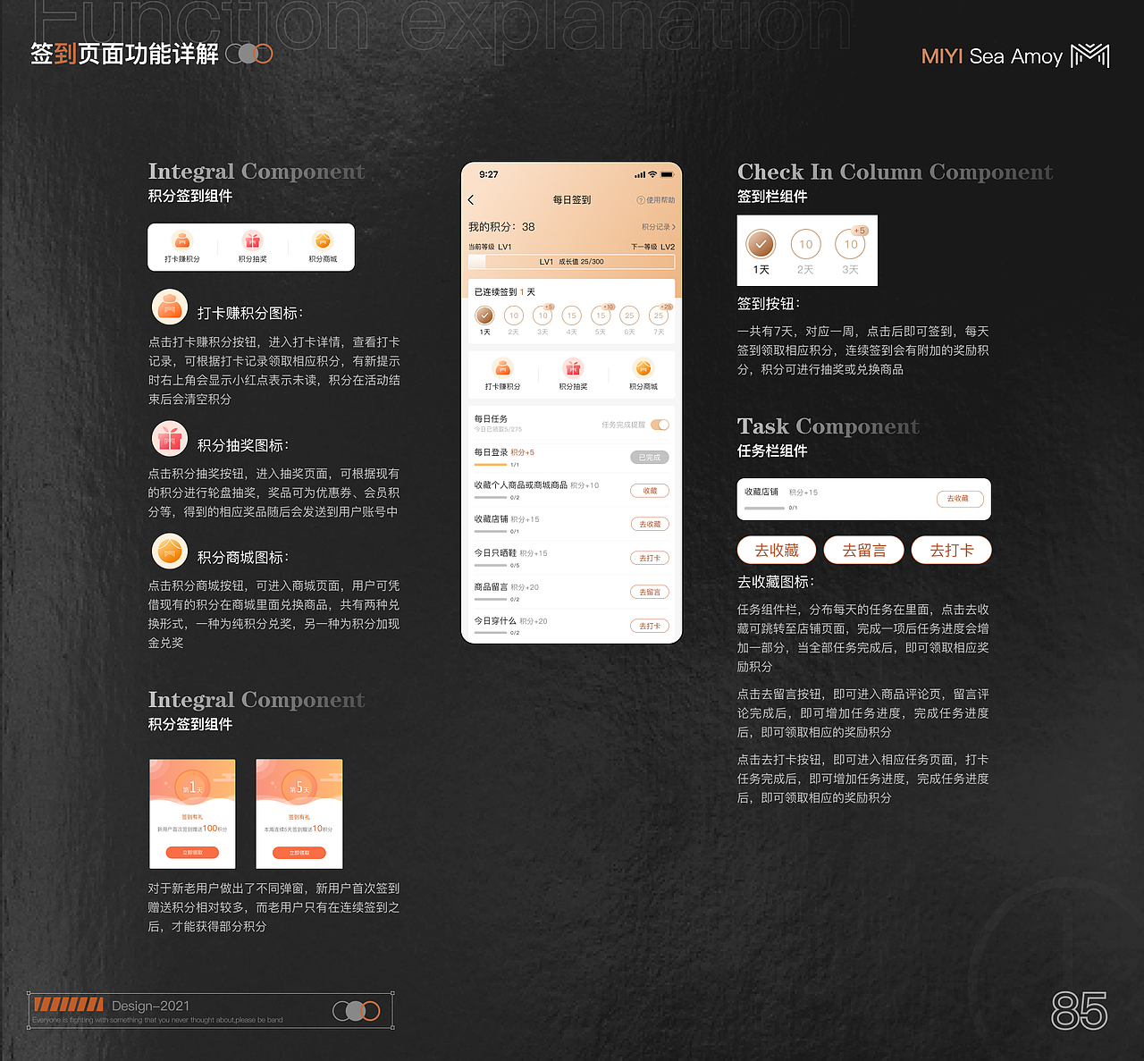 迷衣海淘迭代设计（图ZMjc4ODM1MTky） - 交互/UE - 站酷设计师胡三七原创素材 - 站酷ZCOOL
