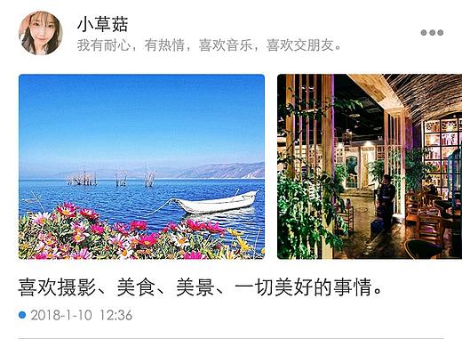 界面练习（个人主页-ZMzA2ODcxNDQ=） - APP界面 - 站酷设计师图图小天原创素材 - 站酷ZCOOL