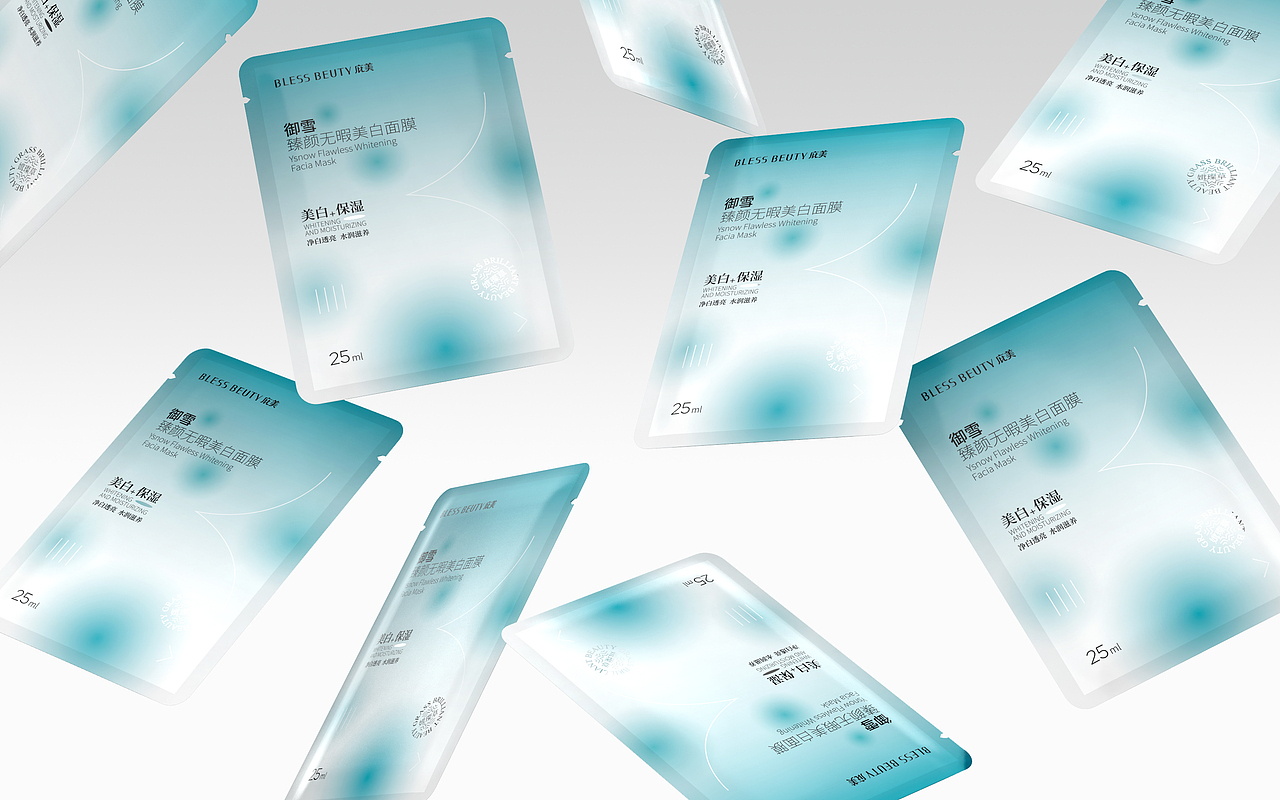 面膜包装设计