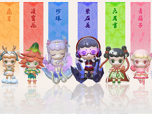 盲盒系列｜《药草密语》中药盲盒系列合集