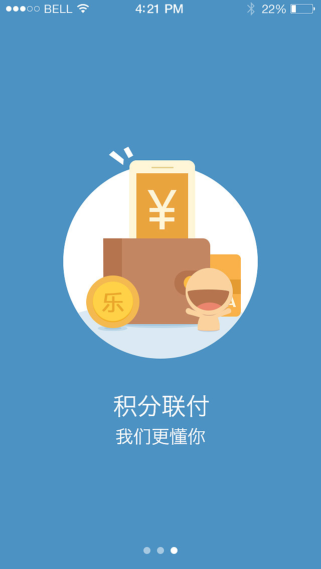 给乐生活app（图ZMTg1MjE4NDQ=） - APP界面 - 站酷设计师Mark小强原创素材 - 站酷ZCOOL
