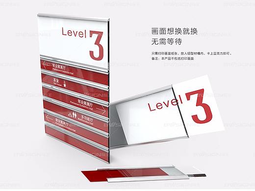 铝合金导视标识插牌系列