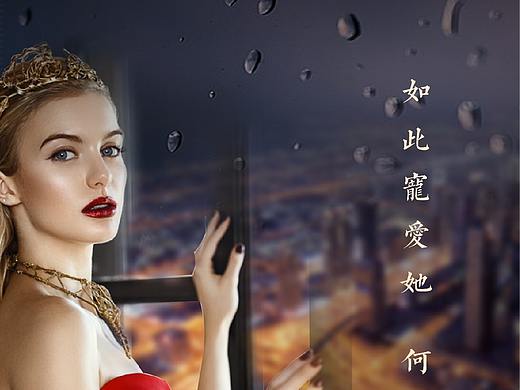 日常单图练习（个人主页-ZMjY3NjU0OTI=） - 海报 - 站酷设计师小黄明原创素材 - 站酷ZCOOL