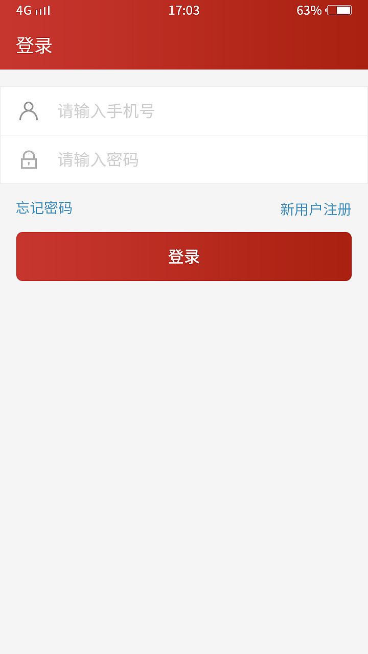 收藏APP界面安卓（图ZMTIwODgwMTgw） - APP界面 - 站酷设计师零末原创素材 - 站酷ZCOOL