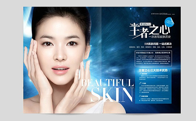 思奥品牌设计案例-整形杂志（图ZMjkyOTE0MjQ=） - 书籍/画册 - 站酷设计师张斌_design原创素材 - 站酷ZCOOL