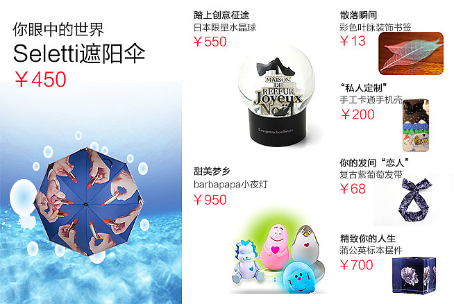 新手作品，大家多多提议（图ZMzQwMjY0NzY=） - 企业官网 - 站酷设计师Summer七七原创素材 - 站酷ZCOOL