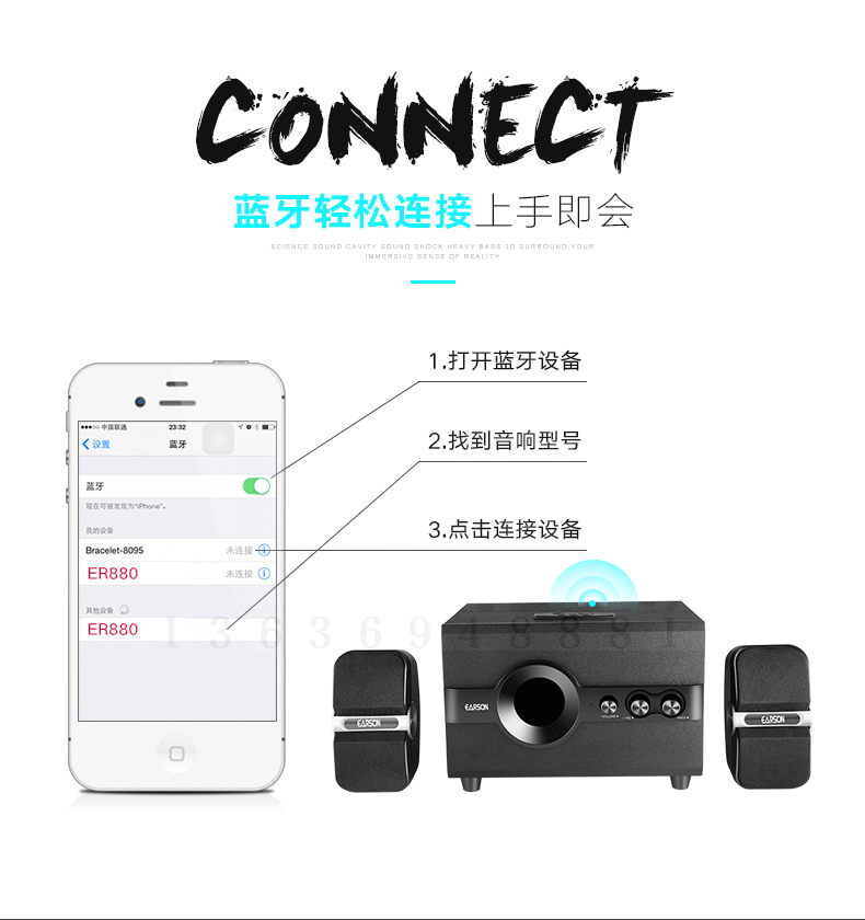 优利视觉音响拍摄设计详情效果