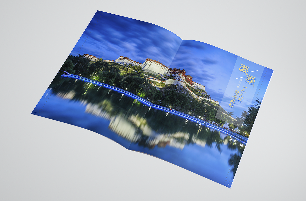 画册——西藏印象（图ZMTE5MTYwMzY0） - 书籍/画册 - 站酷设计师oh77_77原创素材 - 站酷ZCOOL