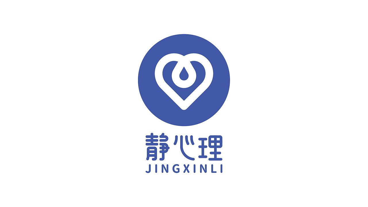 静心理logo设计提案（图ZMTE5ODA5MjI0） - Logo - 站酷设计师黑璞设计原创素材 - 站酷ZCOOL