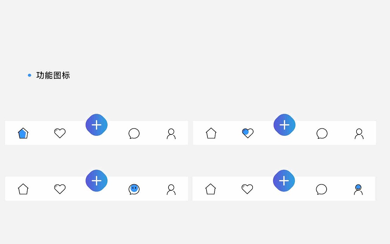 社交APP（图ZMTU1Mjg0NjEy） - APP界面 - 站酷设计师Z30600056原创素材 - 站酷ZCOOL