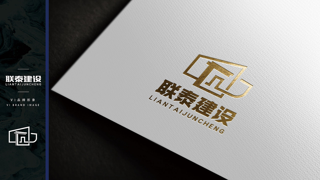 建设公司logo设计