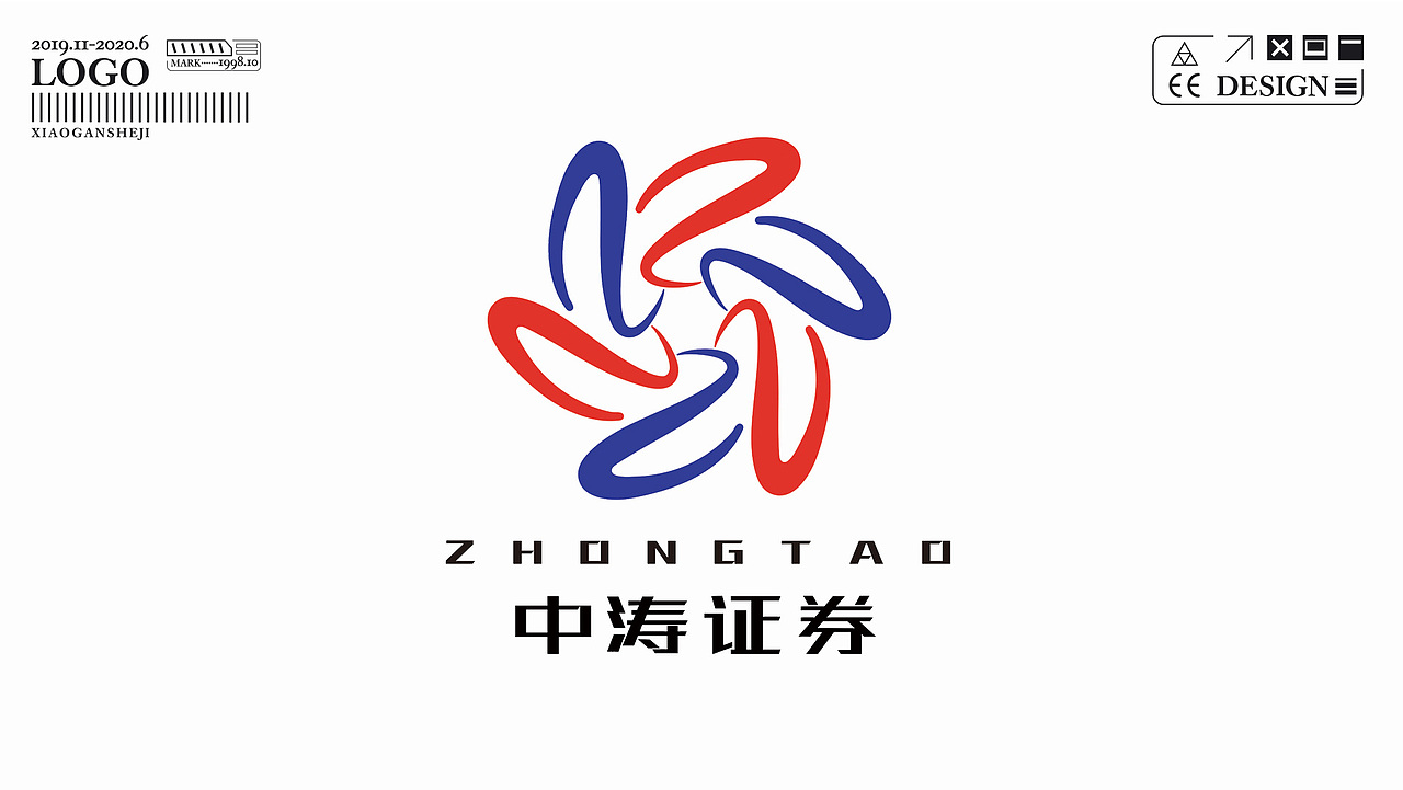 2020商业logo合集