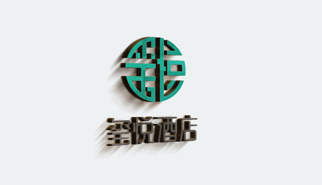 酒店VI设计（图ZMjczNTM3NDAw） - Logo - 站酷设计师国园设计原创素材 - 站酷ZCOOL