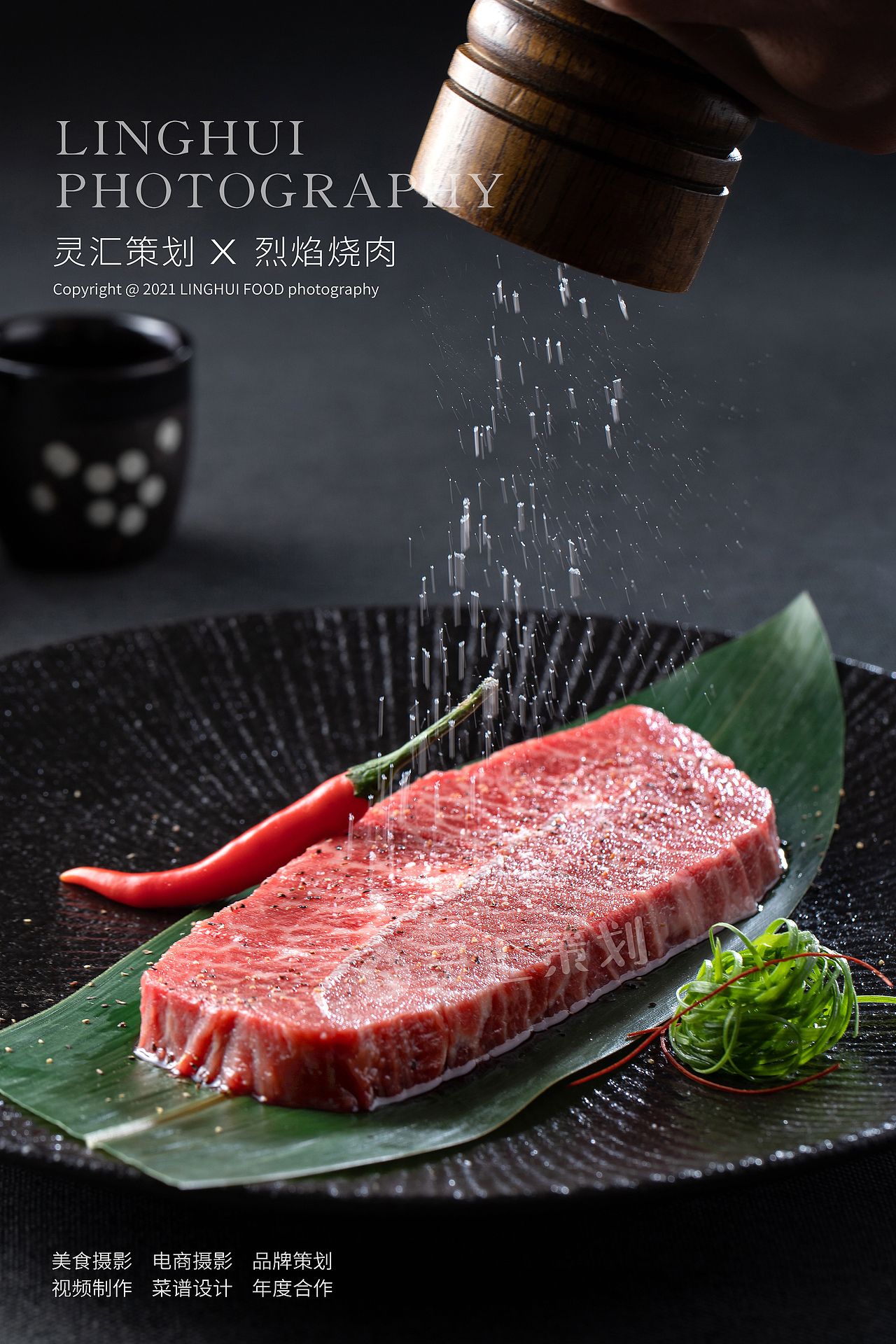 烈焰烧肉 | 灵汇策划美食摄影案例（图ZMjc5MTczNTI0） - 美食摄影 - 站酷设计师广州味视摄影部原创素材 - 站酷ZCOOL