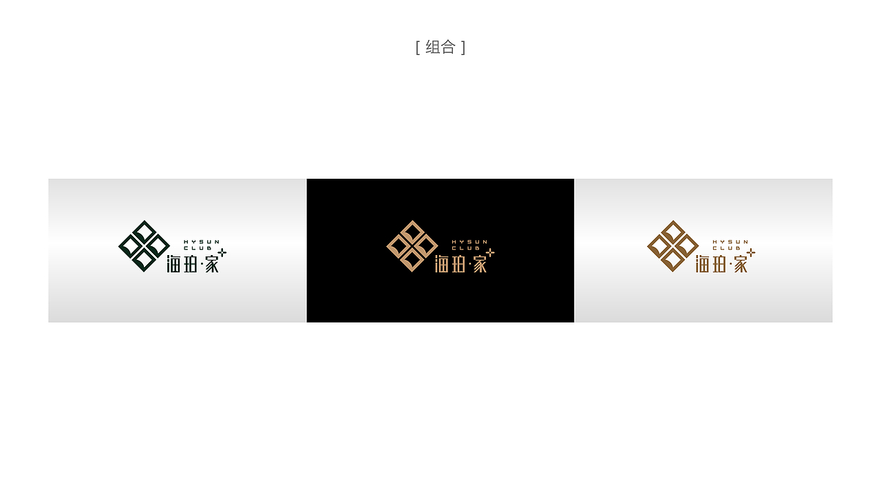 房地产案例11-绿地海珀形象升级（图ZNDU4NjIzMDQ=） - 宣传物料 - 站酷设计师放牛的鱼原创素材 - 站酷ZCOOL