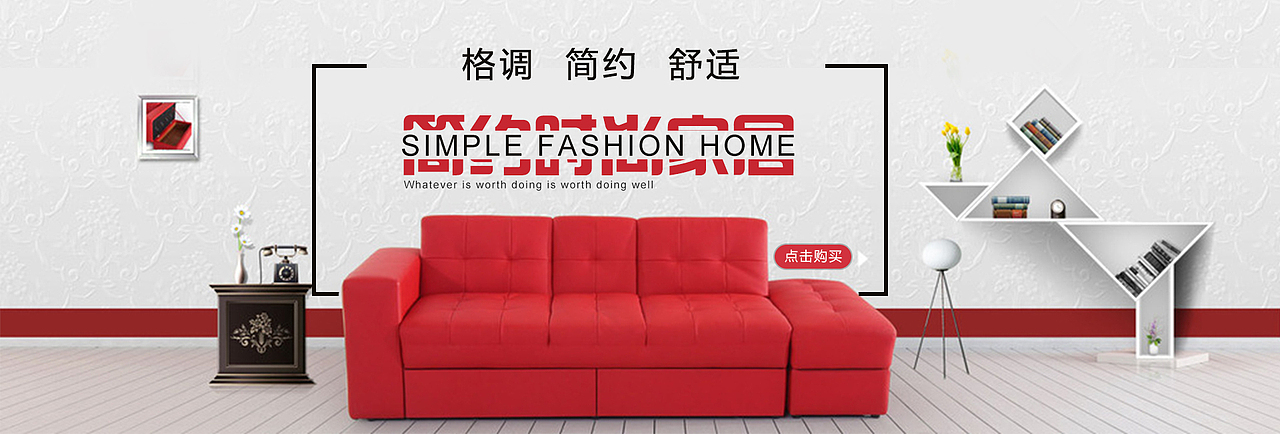 BANNER-电商（图ZODI4OTYwMDA=） - 运营设计 - 站酷设计师Wwlo原创素材 - 站酷ZCOOL
