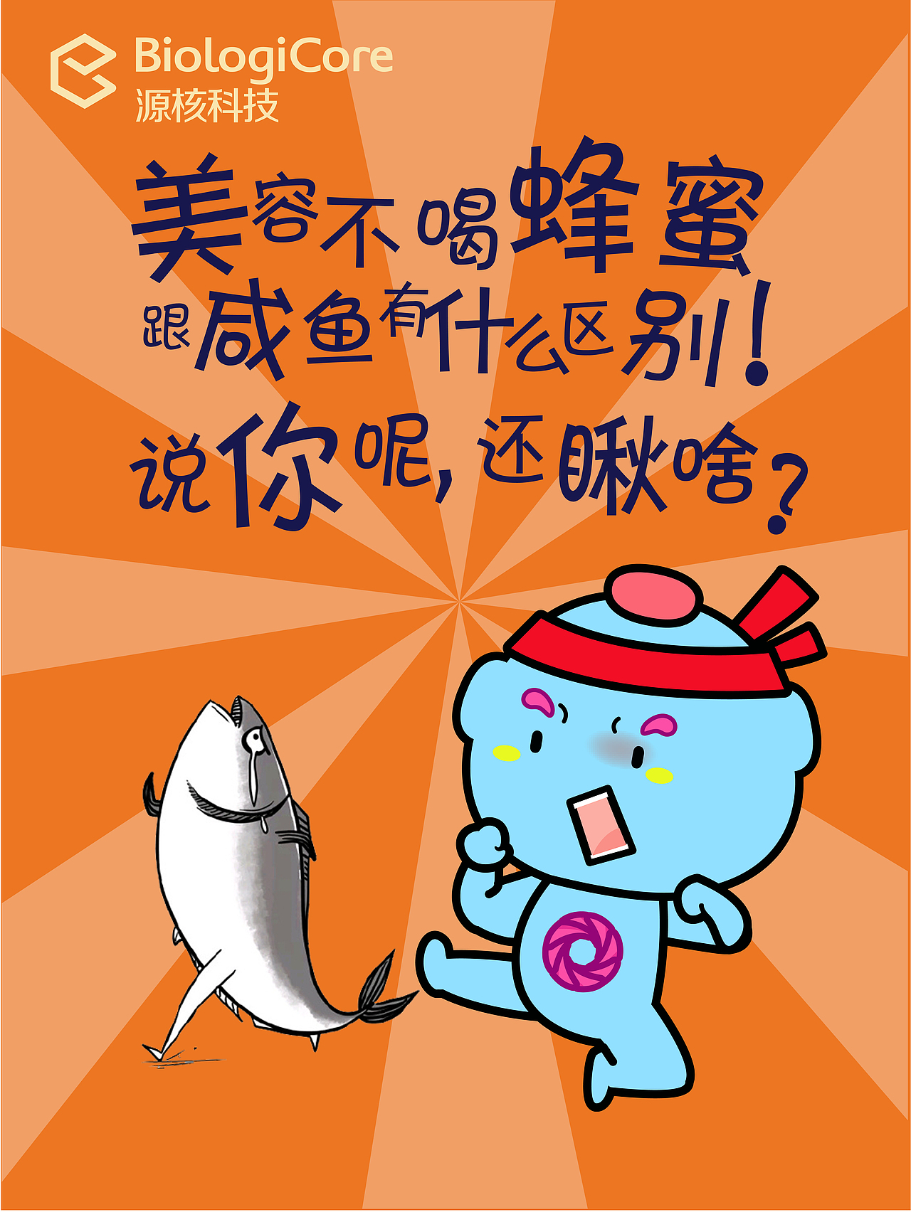 蜂蜜展会物料（图ZMTAwMTg0NzMy） - 海报 - 站酷设计师sunmiaosi原创素材 - 站酷ZCOOL