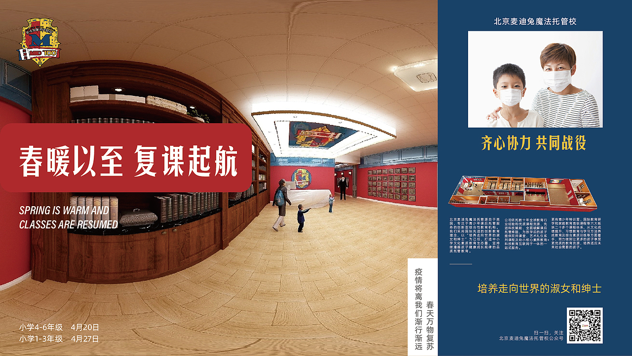 2020早安心语（图ZMjM4MDA1OTky） - 海报 - 站酷设计师拒绝被招安原创素材 - 站酷ZCOOL