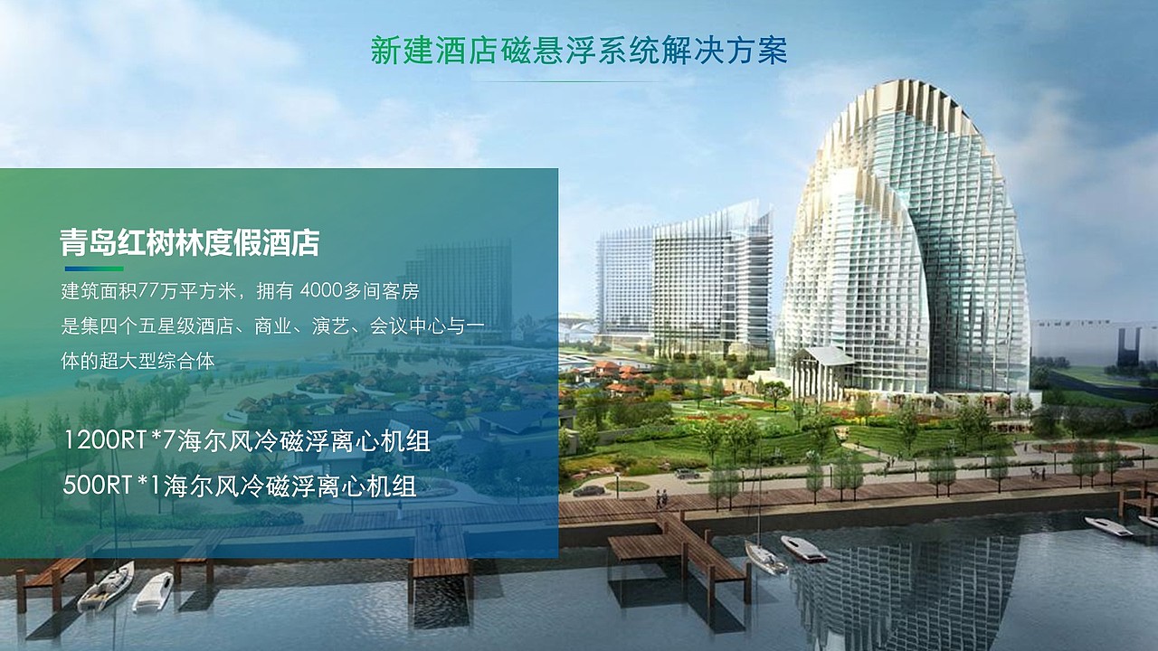 中邦力拓 公司介绍（图ZMjY1MTE0NDQ0） - PPT/Keynote - 站酷设计师_江同学原创素材 - 站酷ZCOOL
