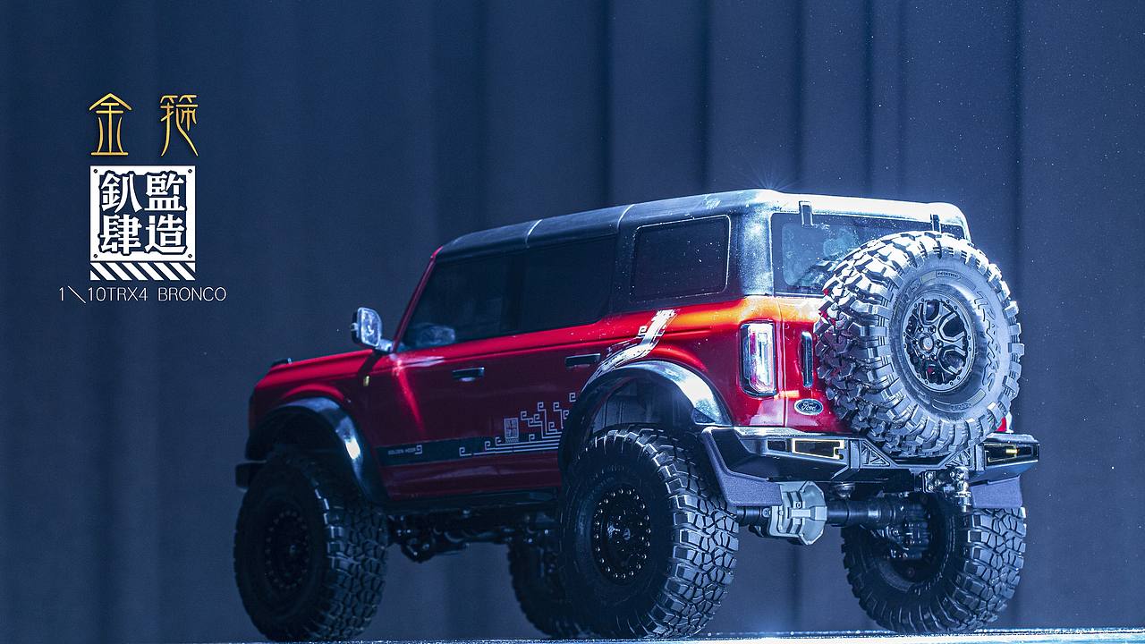 RC模型车 TEX4 BRONCO “金箍”前后杠 产品设计制作（图ZMjY4MjI1MjIw） - 手办/模玩 - 站酷设计师MWM1984原创素材 - 站酷ZCOOL