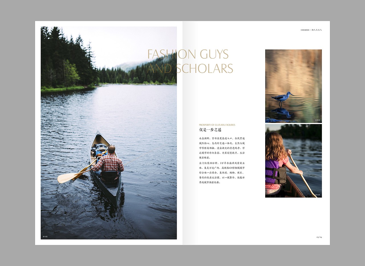 20150501五期楼书（图ZMzU5ODc4NzY=） - 书籍/画册 - 站酷设计师ibeans原创素材 - 站酷ZCOOL