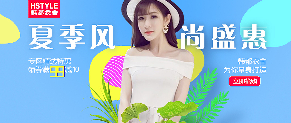 banner（图ZOTA1Mzc1NzY=） - 运营设计 - 站酷设计师安腾AT原创素材 - 站酷ZCOOL