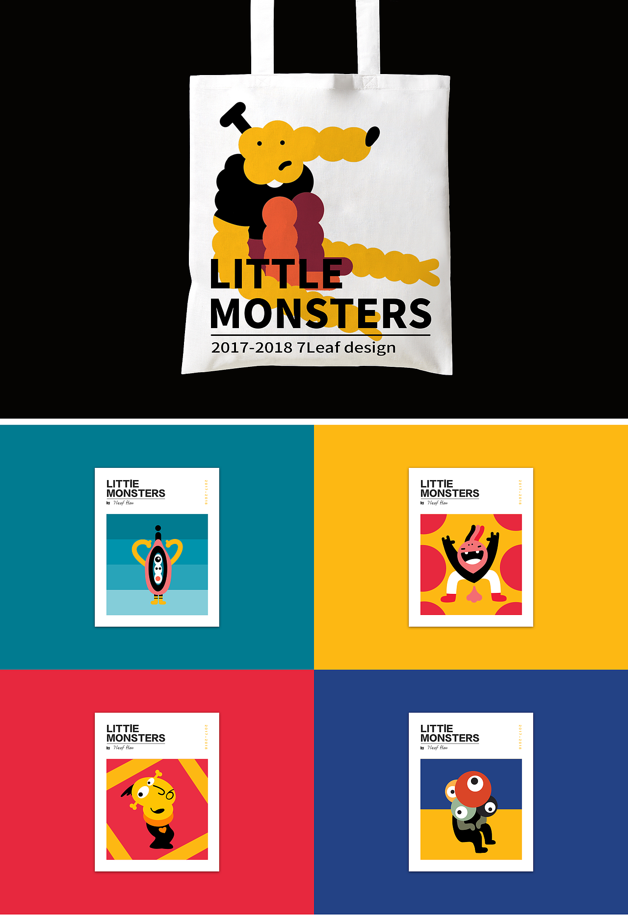 7leaf的小怪兽们