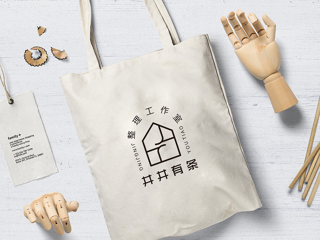 井井有条整理师|平面|logo|新壹设计_原创作品-站酷zcool