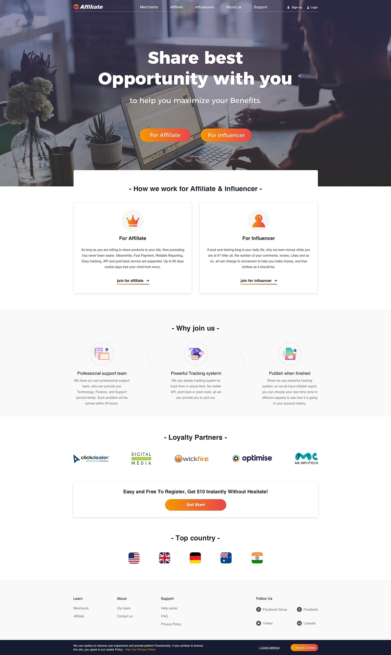 web-电商公司联盟部门网页