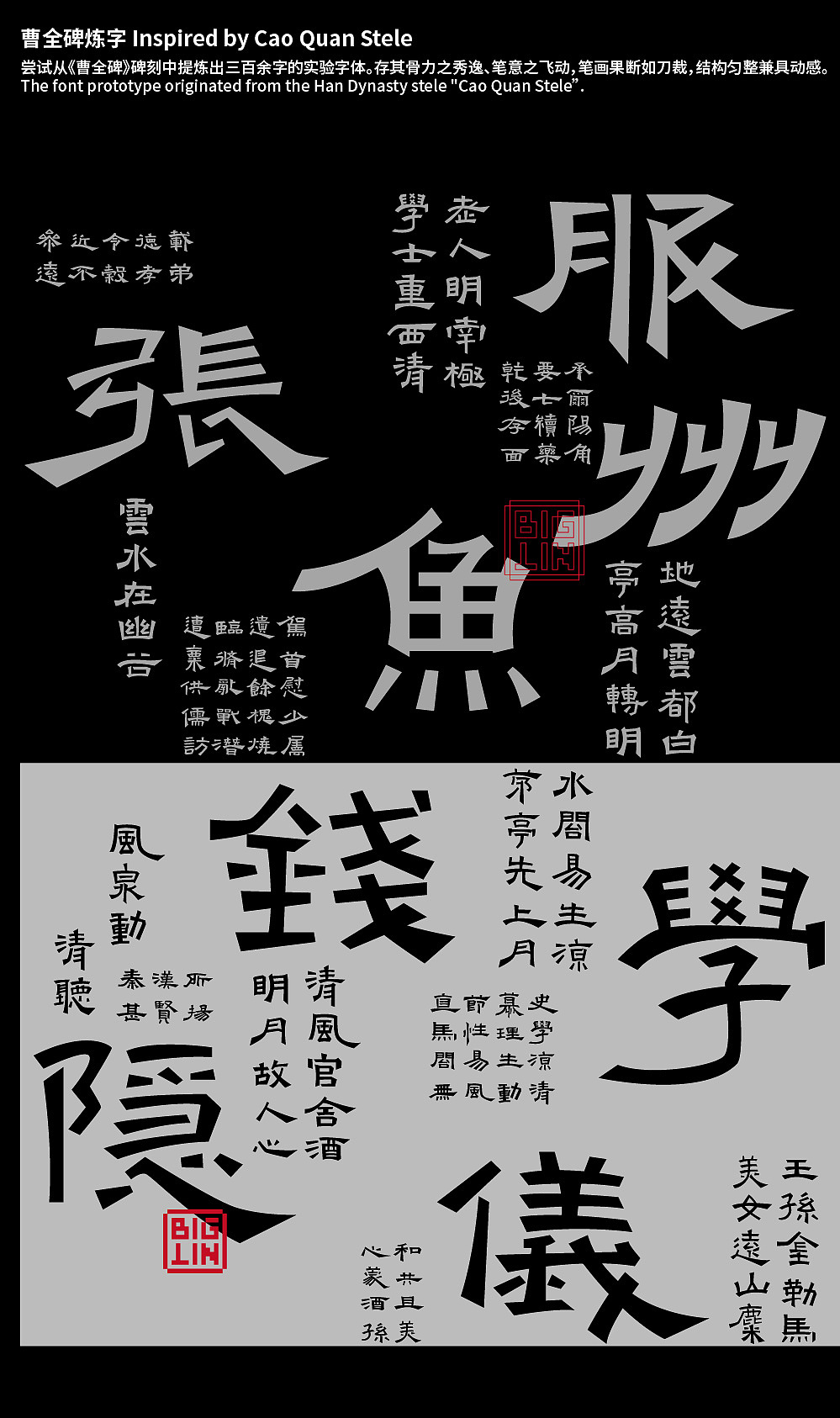 10款字体给2019年画一个。(图ZMTkxMDQwNjA0) - 字体/字形 - 站酷设计师大霖qinjialin原创素材 - 站酷ZCOOL