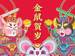 虎年海报