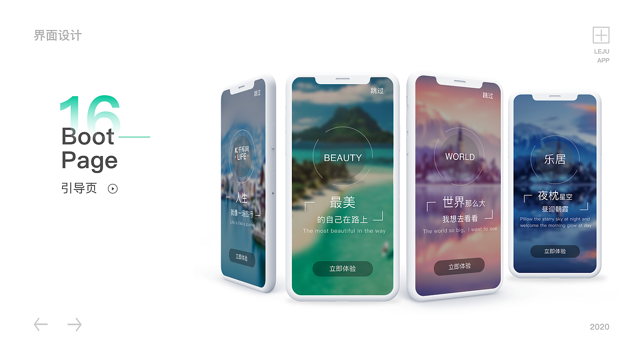 民宿app（图ZMjA2ODM0Nzc2） - APP界面 - 站酷设计师lululuss原创素材 - 站酷ZCOOL