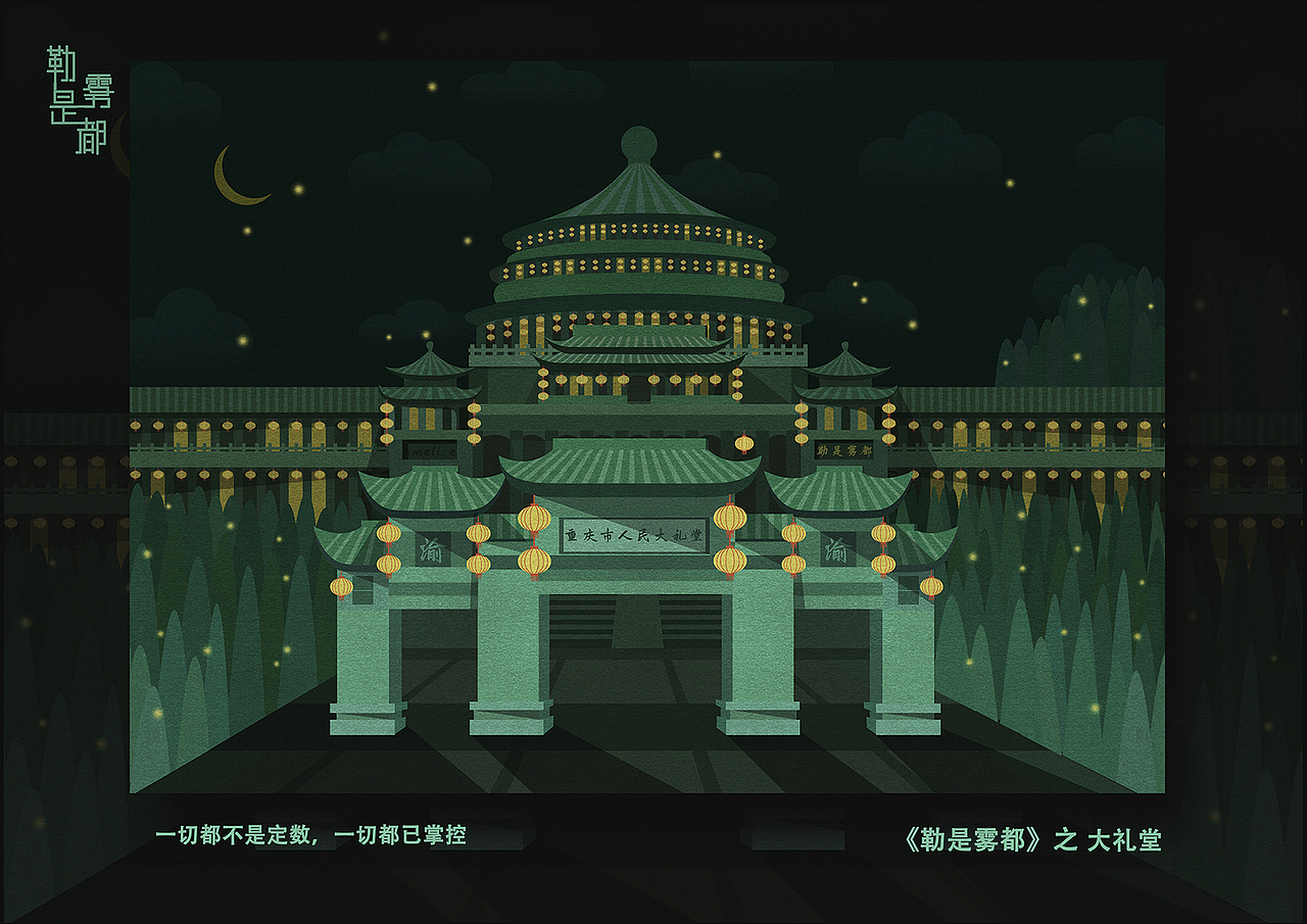 作品集（图ZMjQ0MDA5NzY4） - 其他平面 - 站酷设计师橙子Amelice原创素材 - 站酷ZCOOL