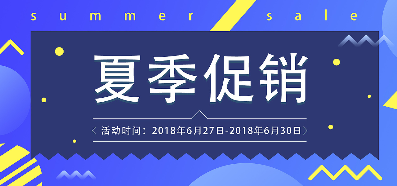 banner（圖ZMjUzNDU5ODEy） - 海報(bào) - 站酷設(shè)計(jì)師初璃兮微半心原創(chuàng)素材 - 站酷ZCOOL
