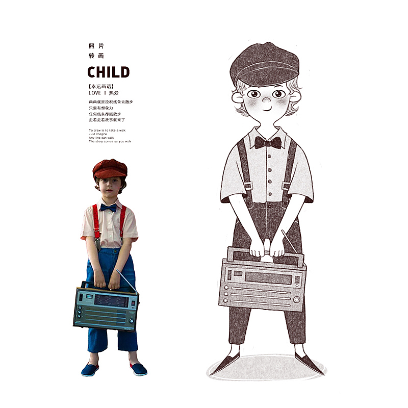 儿插-人物造型-照片转画（图ZMjU4MzIwNjMy） - 儿童插画 - 站酷设计师今朝画语原创素材 - 站酷ZCOOL