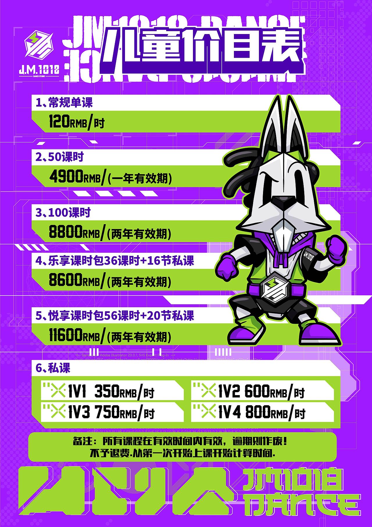 2021海报设计分享