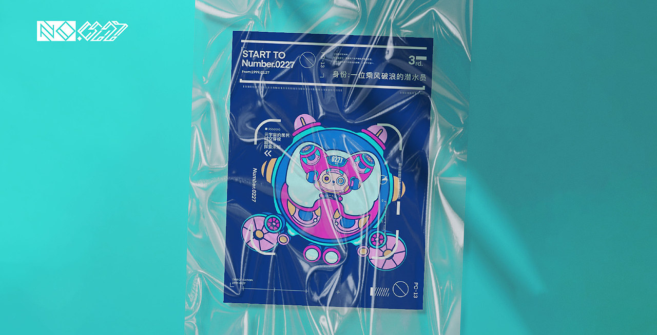 【未来猫咪0227】吉祥物︱ip设计︱ip形象︱赛博朋克