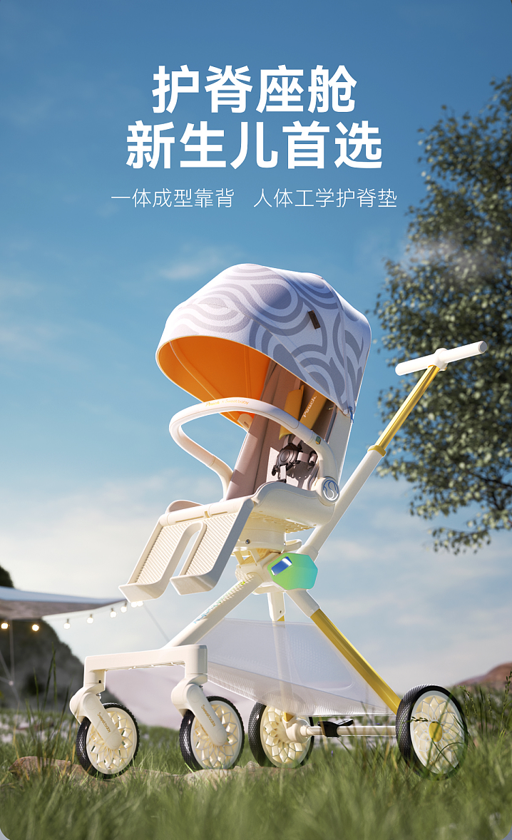 Sweetbaby 婴儿推车产品视频