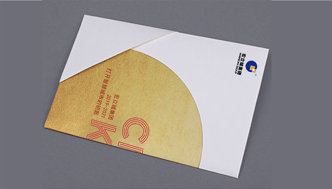 房地产礼品与文创