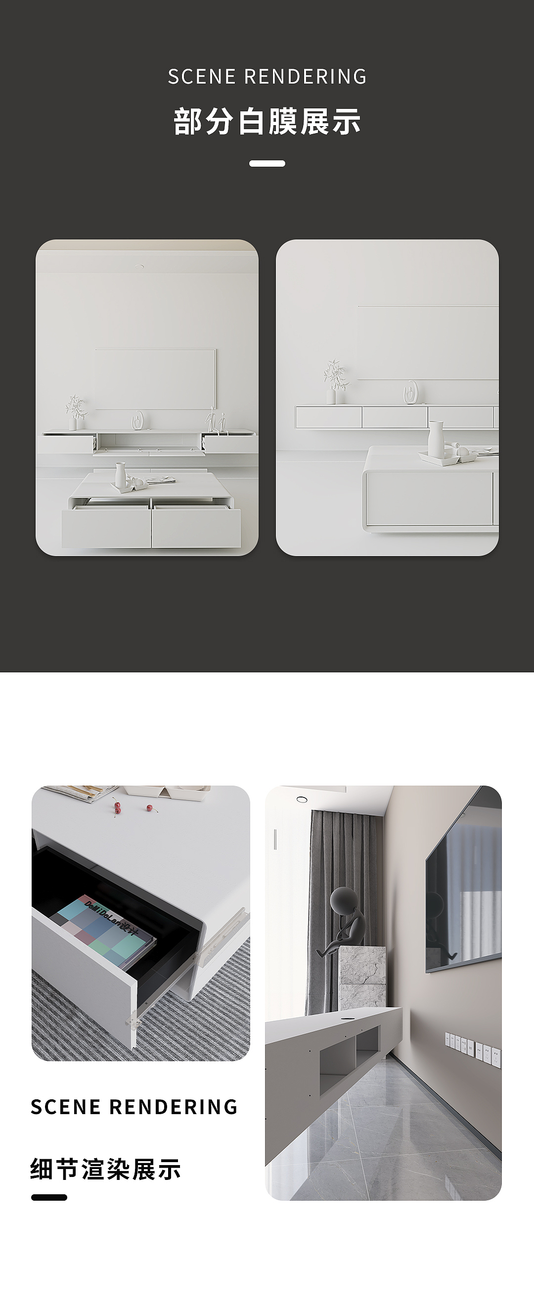 茶几电视柜详情页3D建模（图ZMzE3NDQ0NTgw） - 电商 - 站酷设计师德米德兰全案设计原创素材 - 站酷ZCOOL